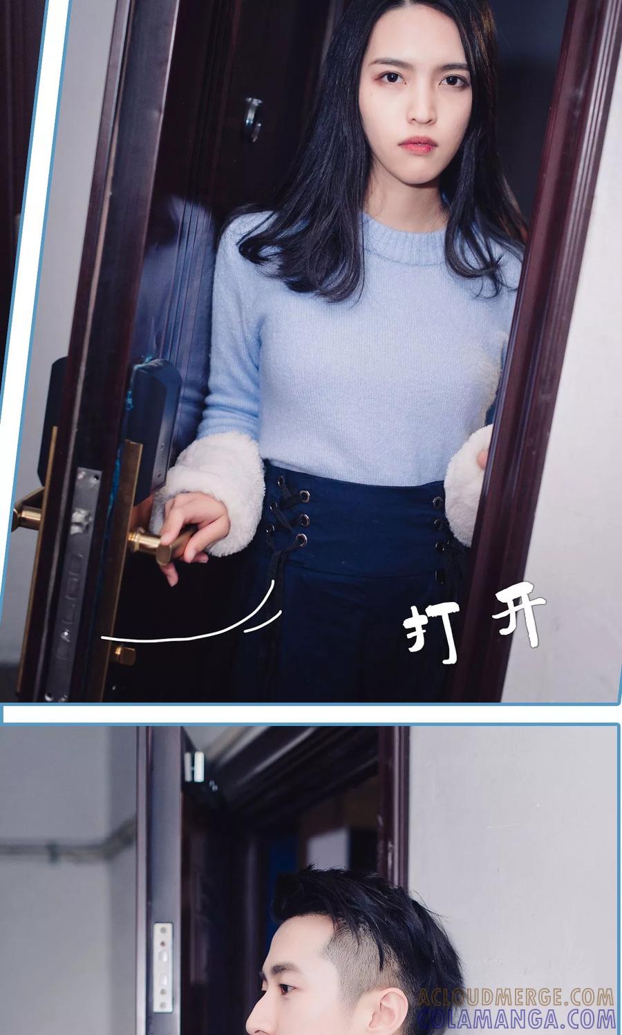 第13话-想跟你在一起-剧能玩（第3张）