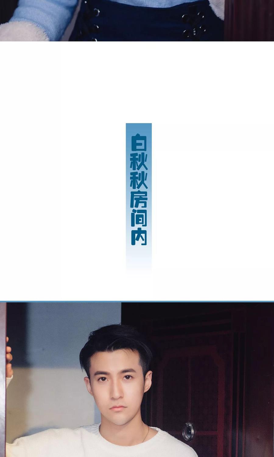 第13话-想跟你在一起-剧能玩（第16张）