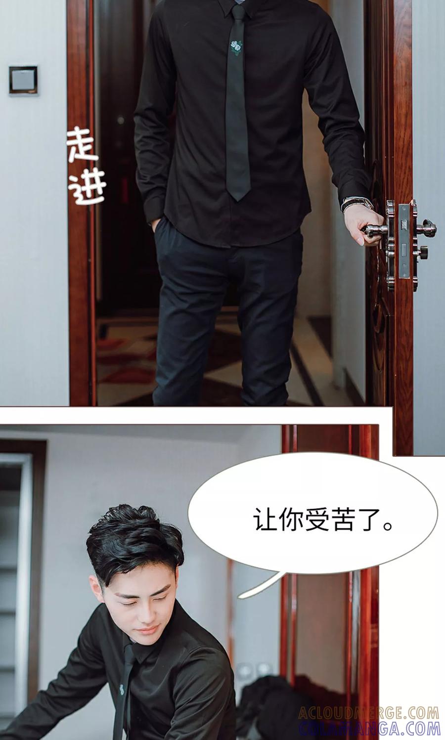 第16话-强宠司令老公好心机-剧能玩（第3张）