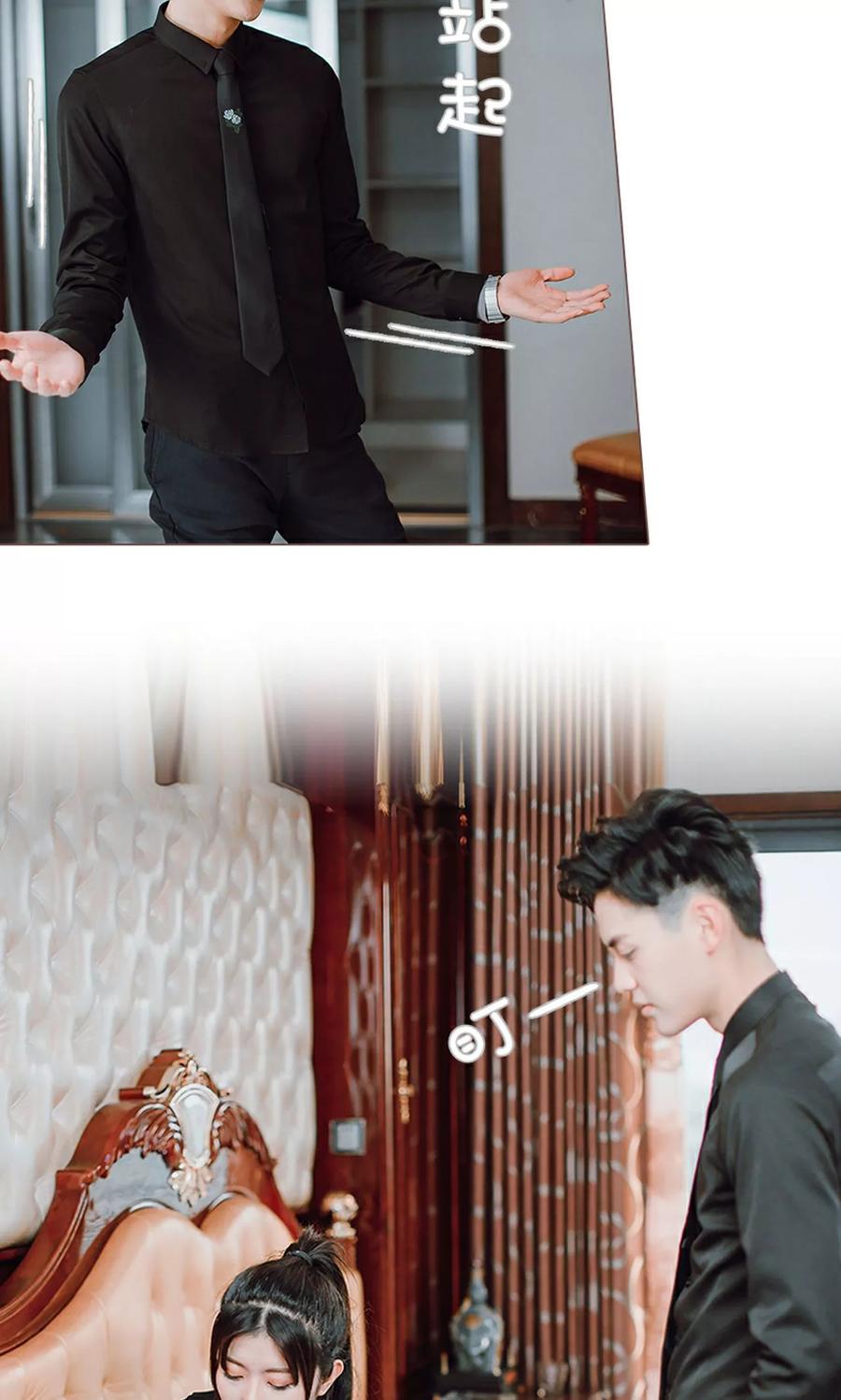 第16话-强宠司令老公好心机-剧能玩（第12张）