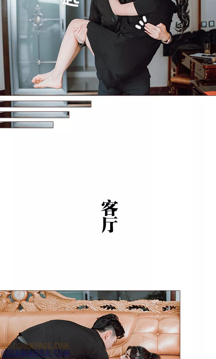 第16话-强宠司令老公好心机-剧能玩（第17张）