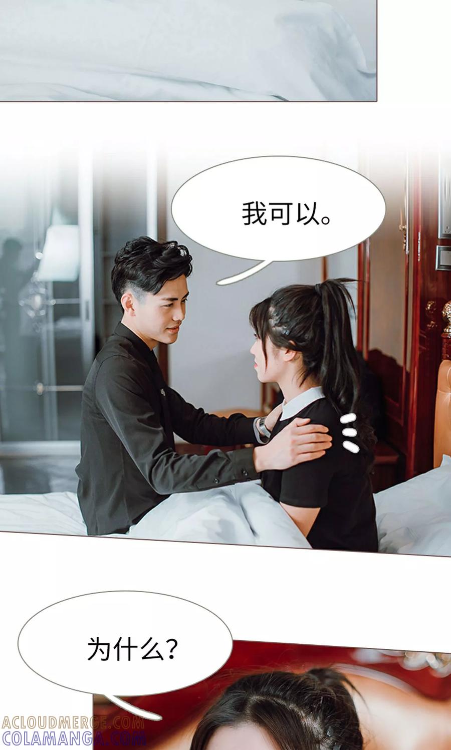 第16话-强宠司令老公好心机-剧能玩（第9张）