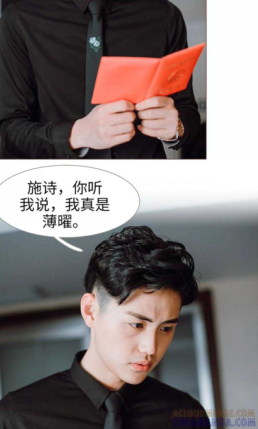 第16话-强宠司令老公好心机-剧能玩（第15张）