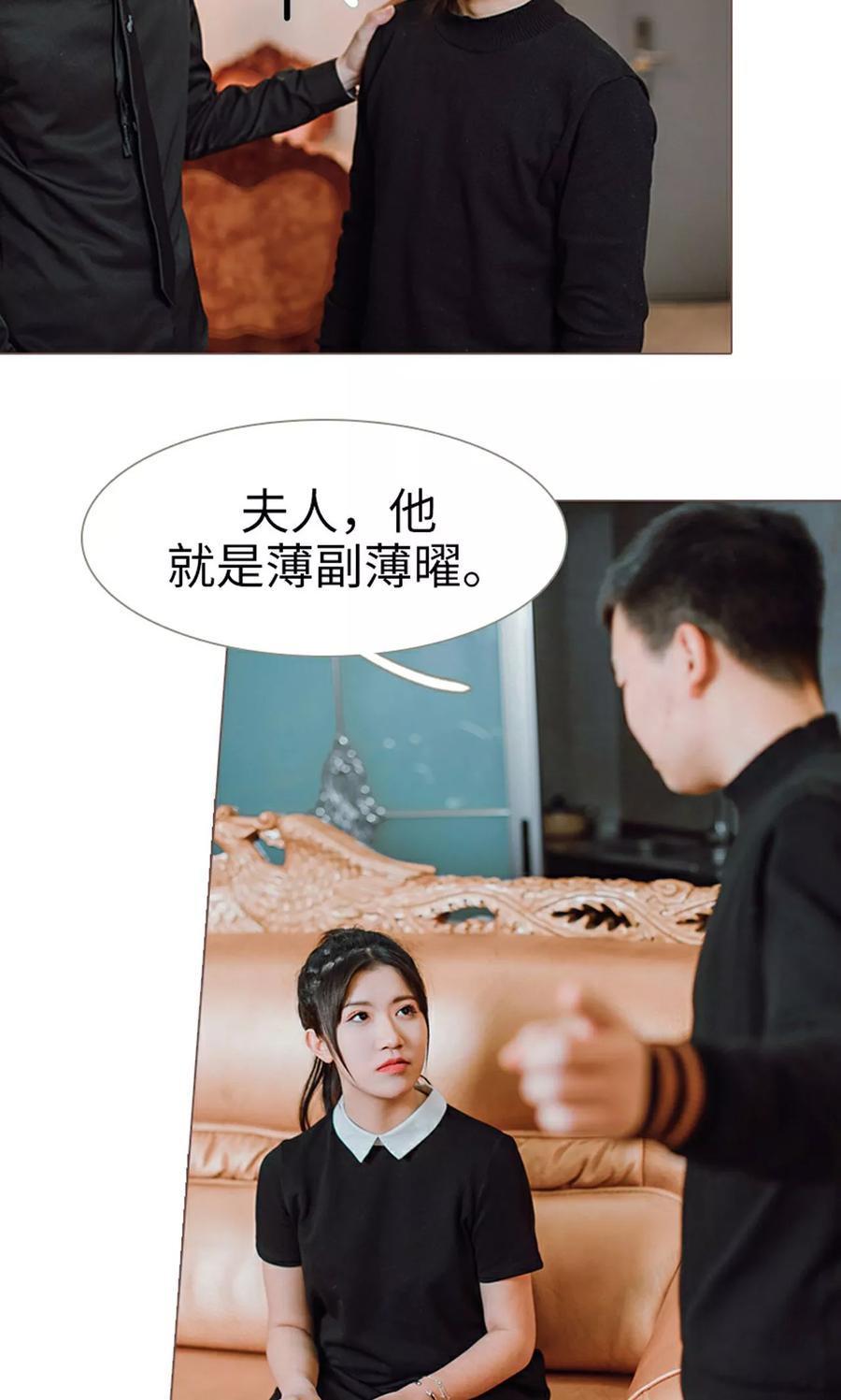 第16话-强宠司令老公好心机-剧能玩（第20张）