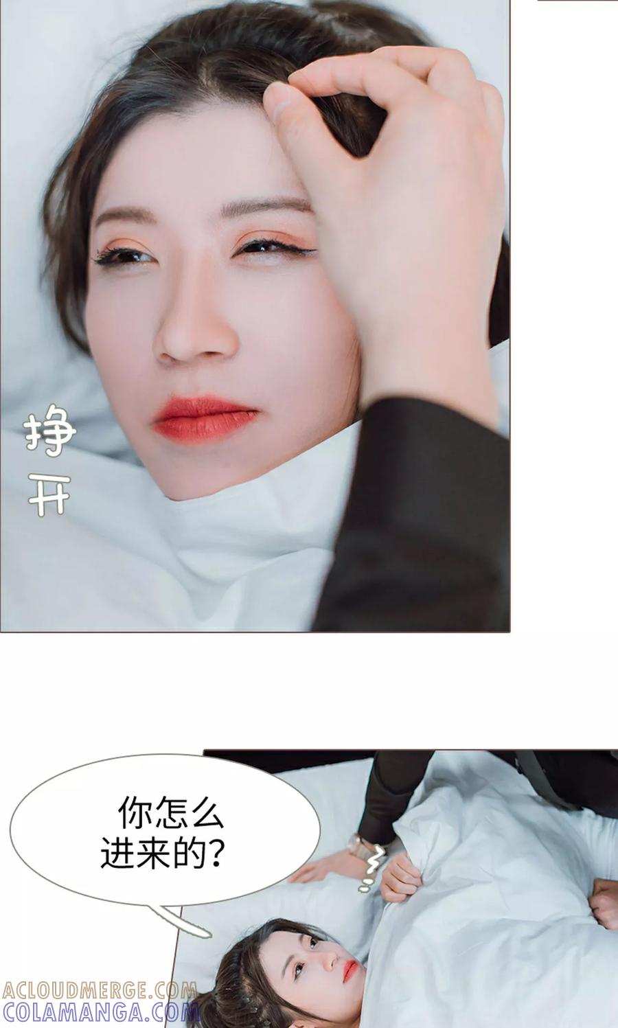 第16话-强宠司令老公好心机-剧能玩（第5张）