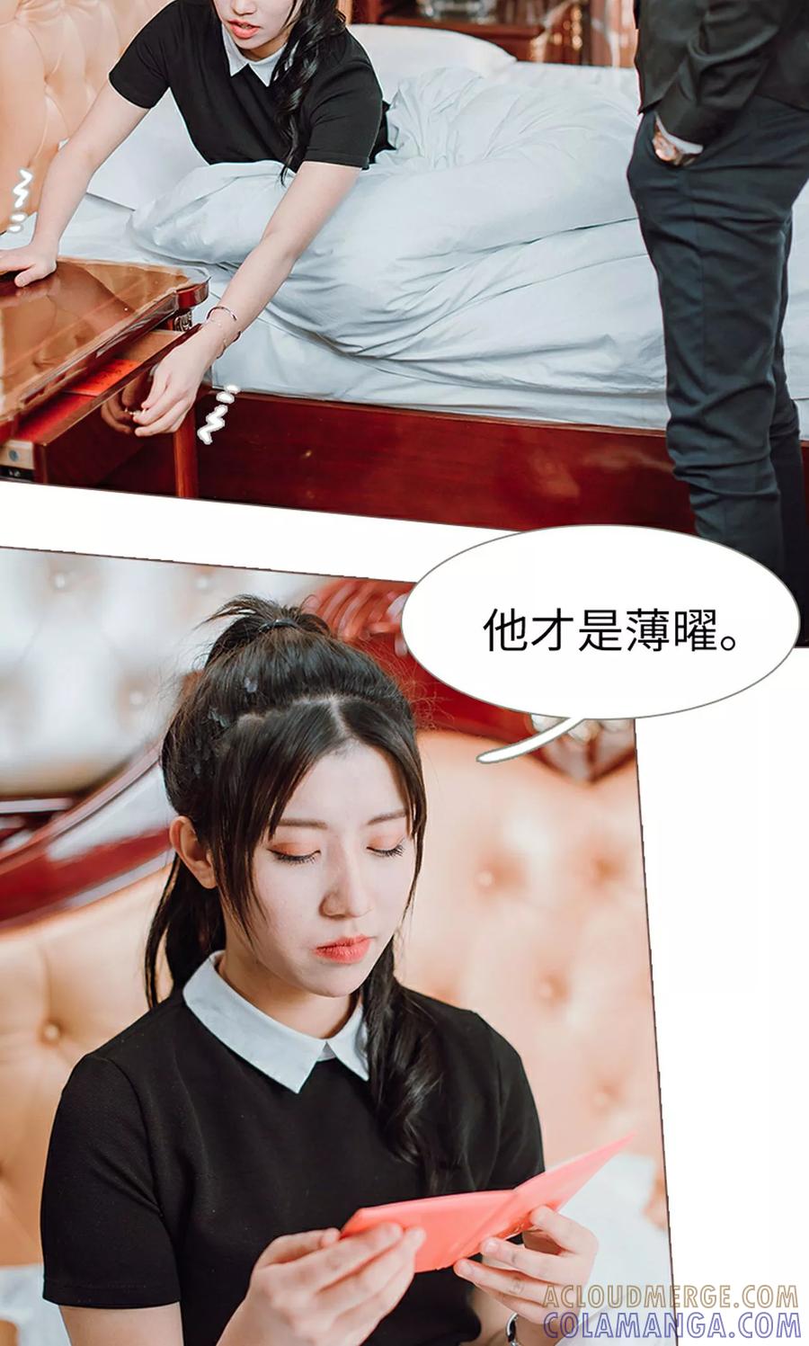 第16话-强宠司令老公好心机-剧能玩（第13张）