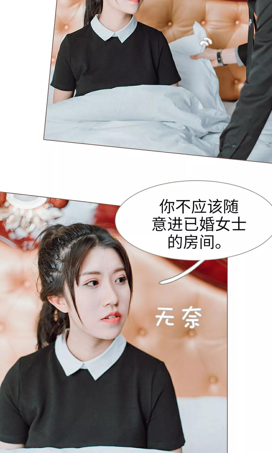 第16话-强宠司令老公好心机-剧能玩（第8张）