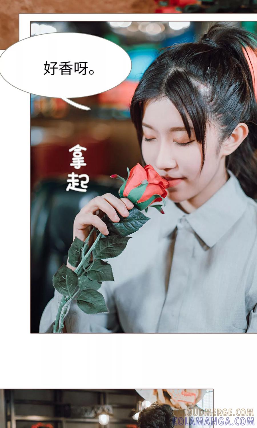 第17话-强宠司令老公好心机-剧能玩（第5张）