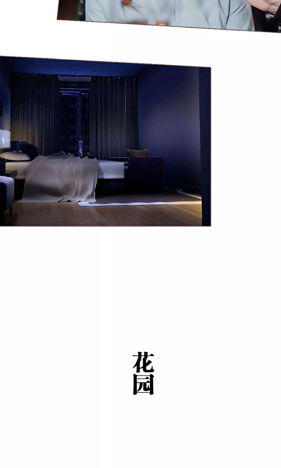 第17话-强宠司令老公好心机-剧能玩（第10张）