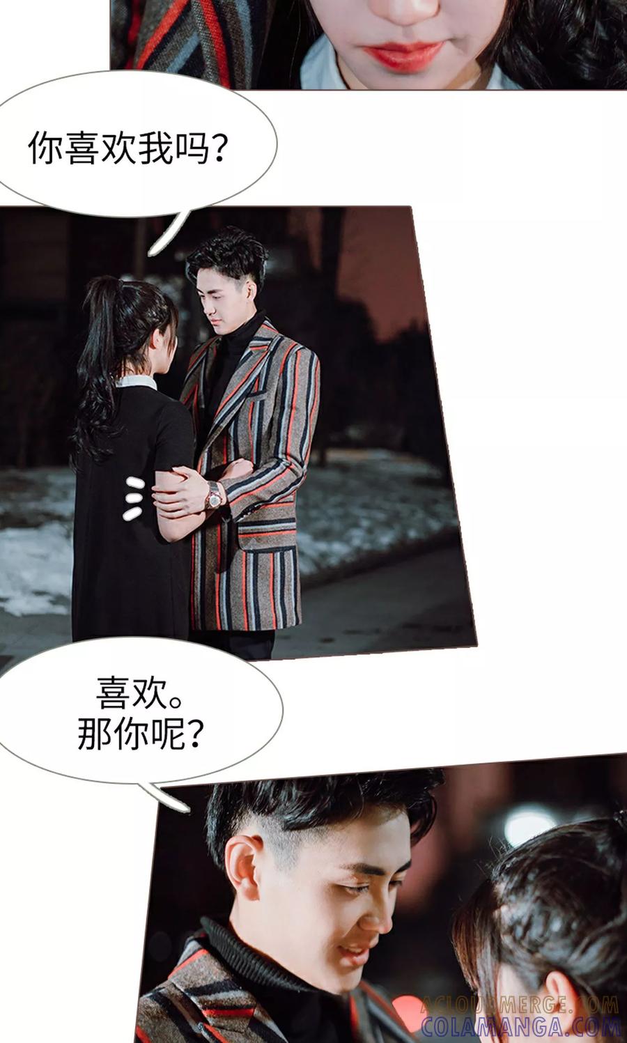 第17话-强宠司令老公好心机-剧能玩（第15张）