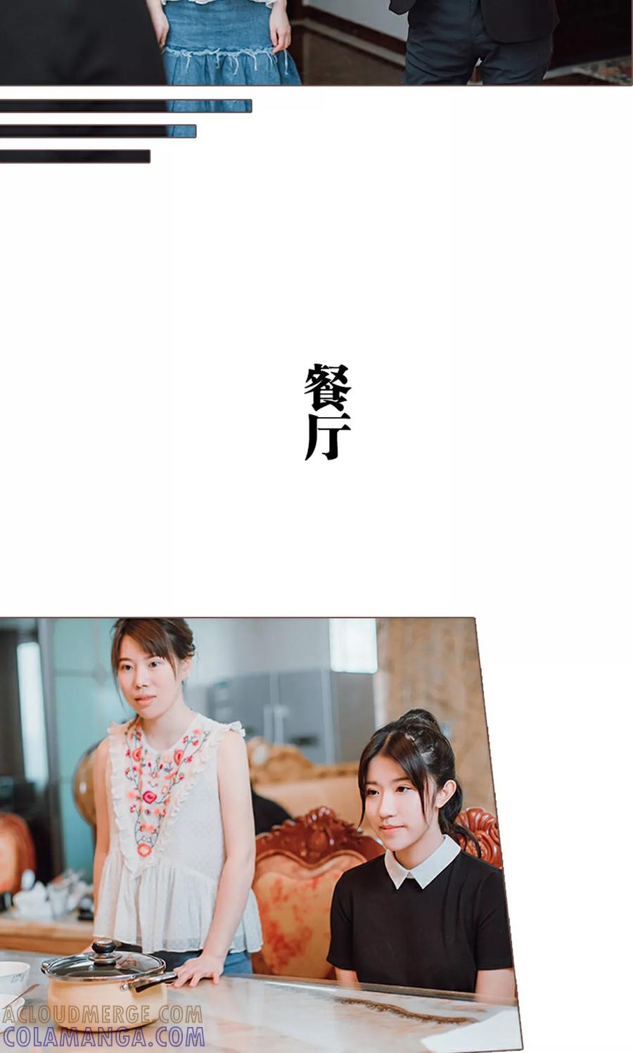 第18话-强宠司令老公好心机-剧能玩（第9张）