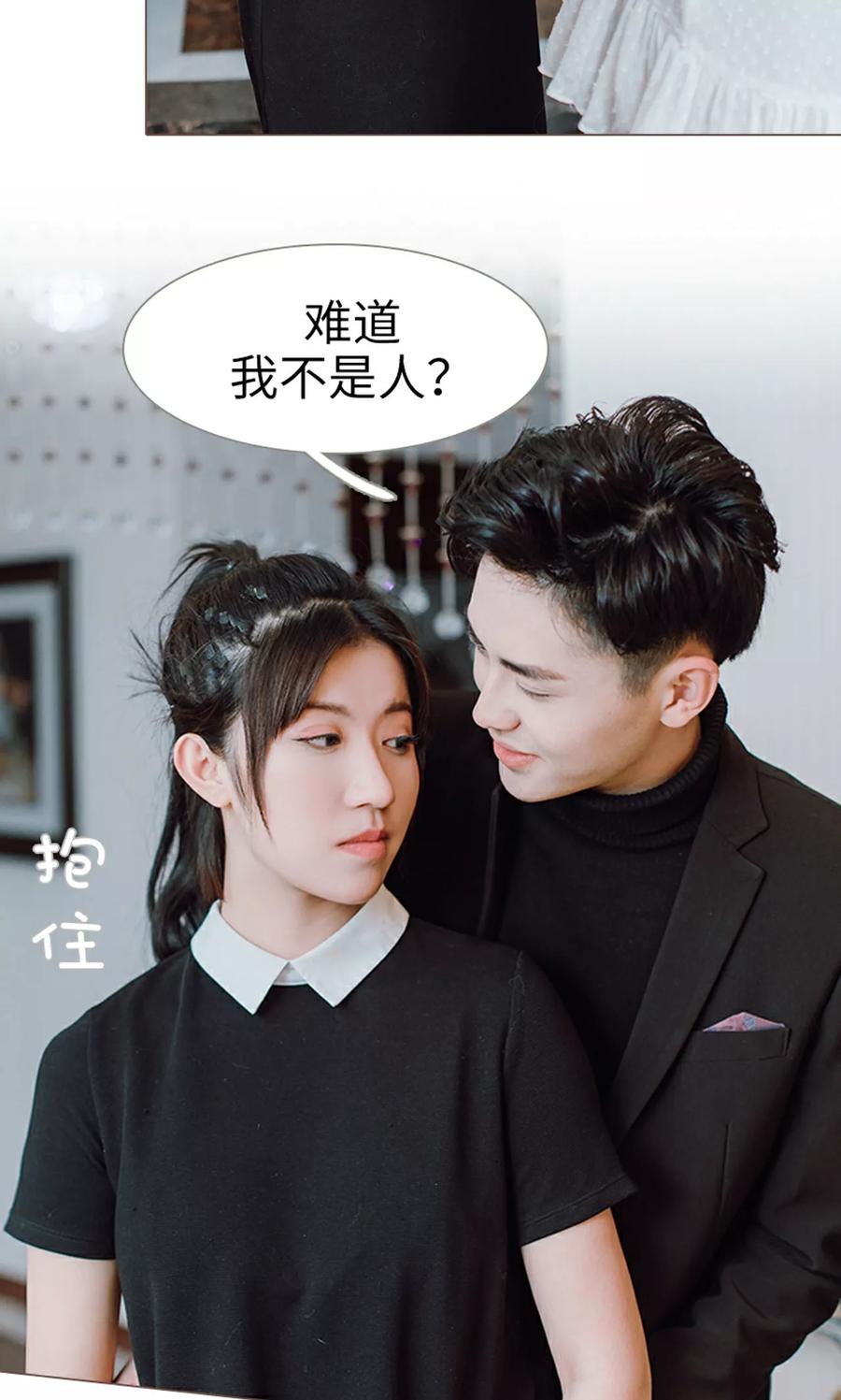 第18话-强宠司令老公好心机-剧能玩（第6张）