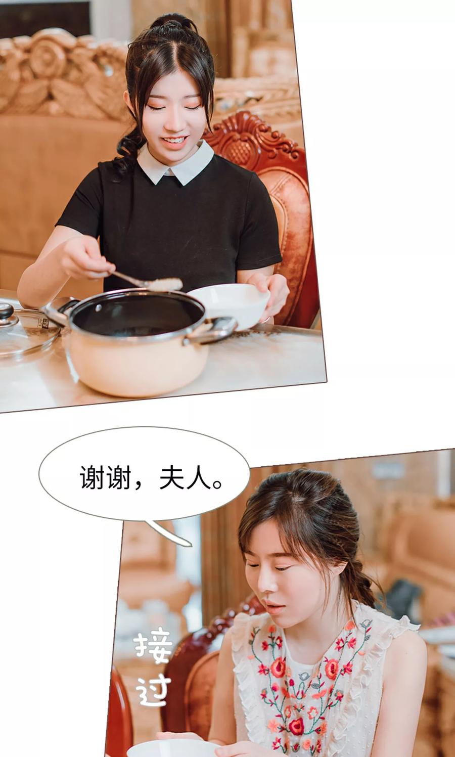 第18话-强宠司令老公好心机-剧能玩（第12张）