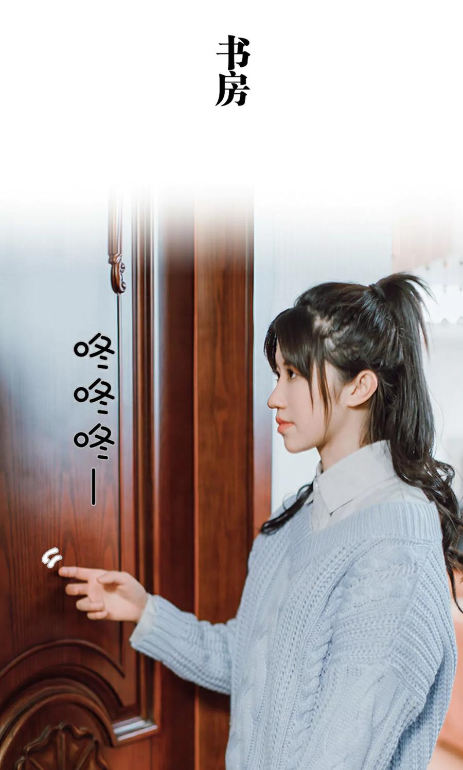第18话-强宠司令老公好心机-剧能玩（第2张）