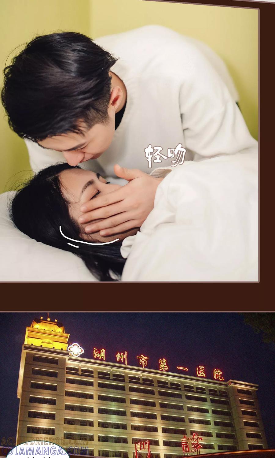 第18话-想跟你在一起-剧能玩（第3张）