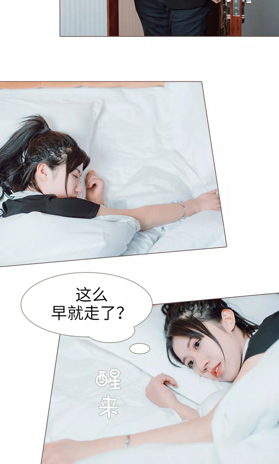 第19话-强宠司令老公好心机-剧能玩（第20张）