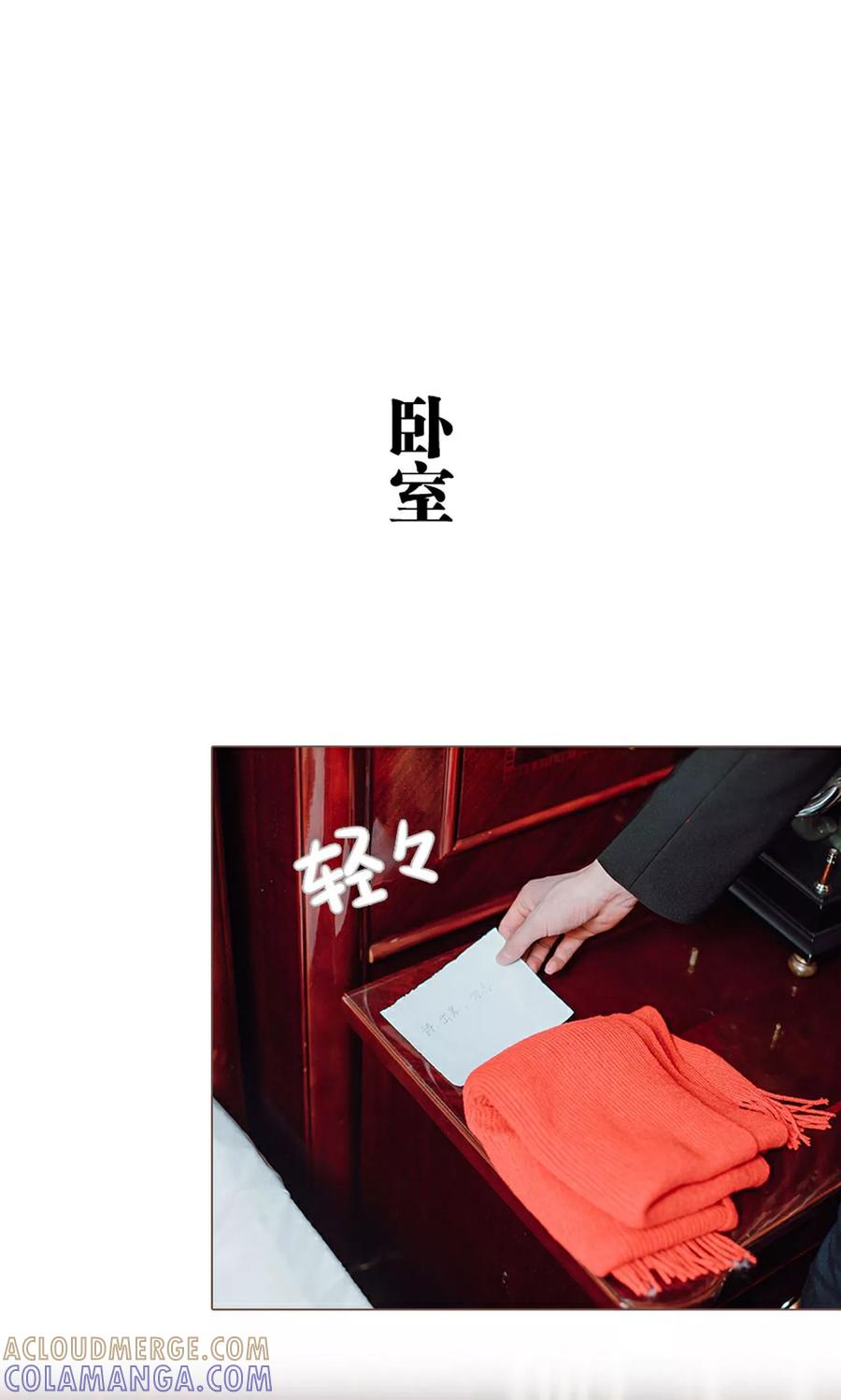 第19话-强宠司令老公好心机-剧能玩（第17张）