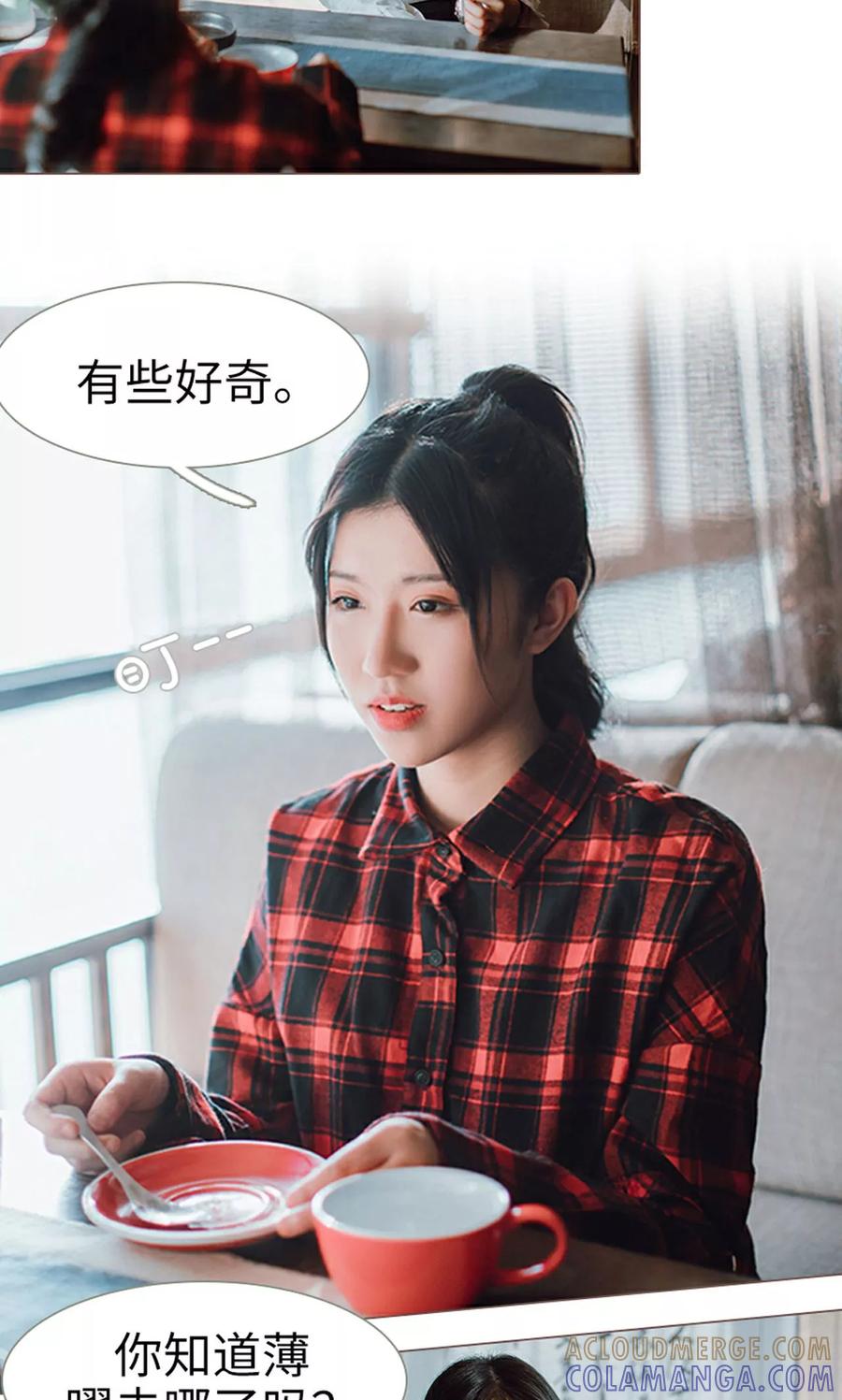 第20话-强宠司令老公好心机-剧能玩（第5张）