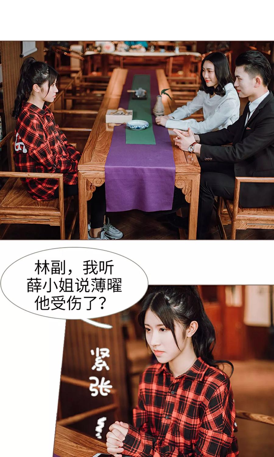 第20话-强宠司令老公好心机-剧能玩（第12张）