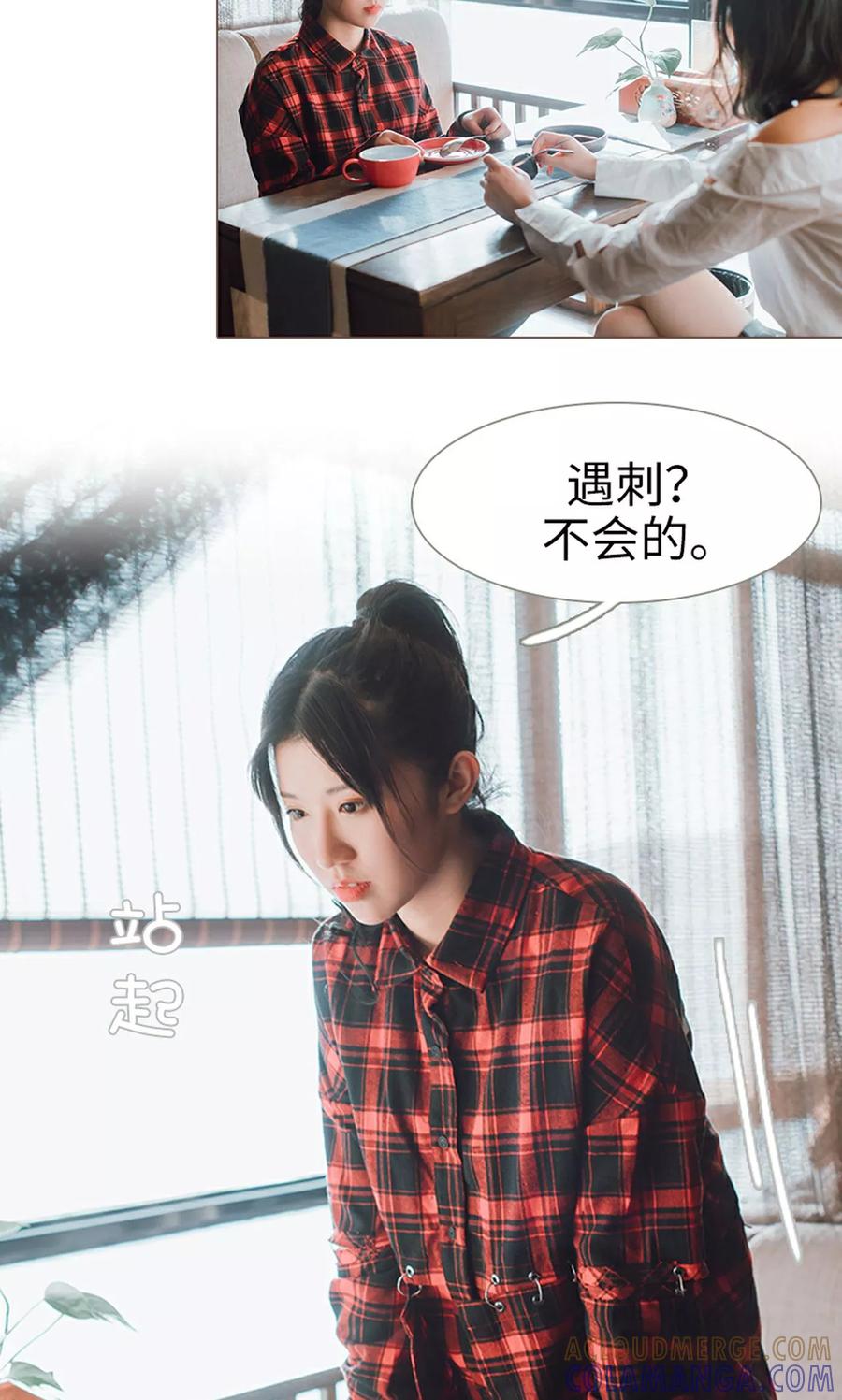 第20话-强宠司令老公好心机-剧能玩（第7张）