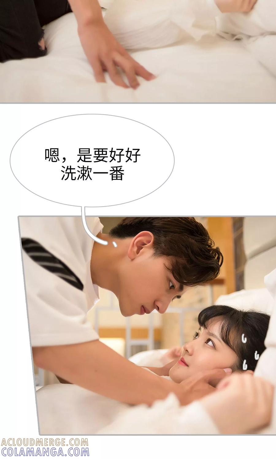 第21话-强娶豪夺：前夫请走开-剧能玩（第19张）
