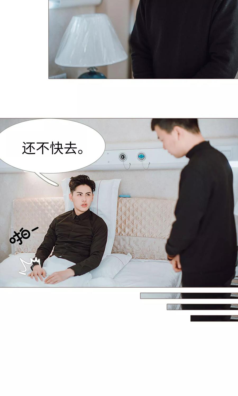 第21话-强宠司令老公好心机-剧能玩（第8张）