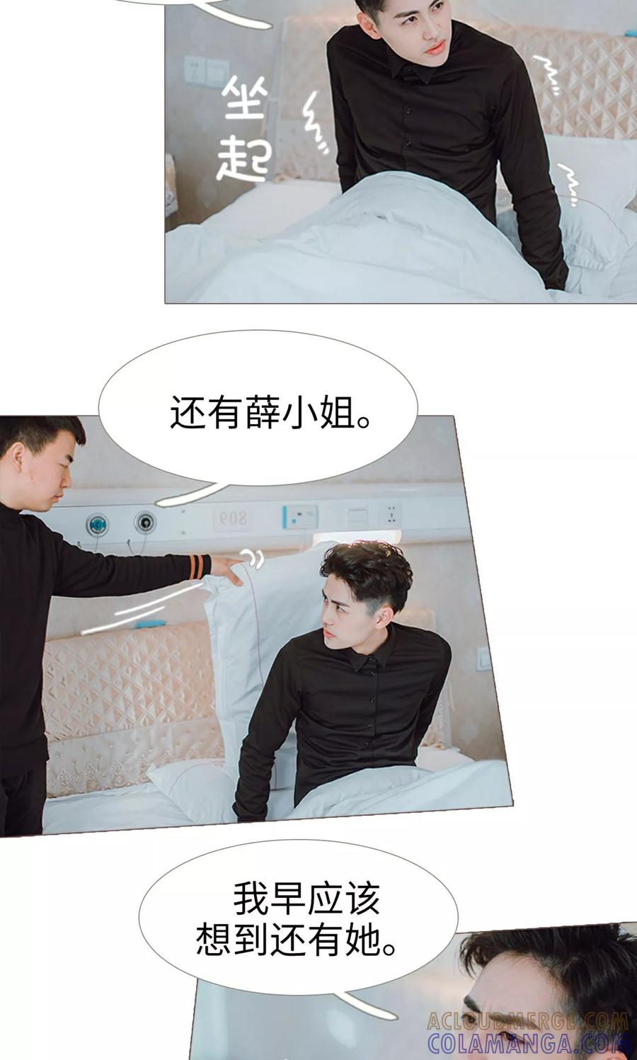 第21话-强宠司令老公好心机-剧能玩（第5张）