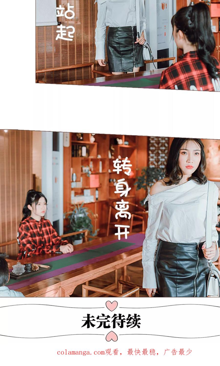 第21话-强宠司令老公好心机-剧能玩（第18张）