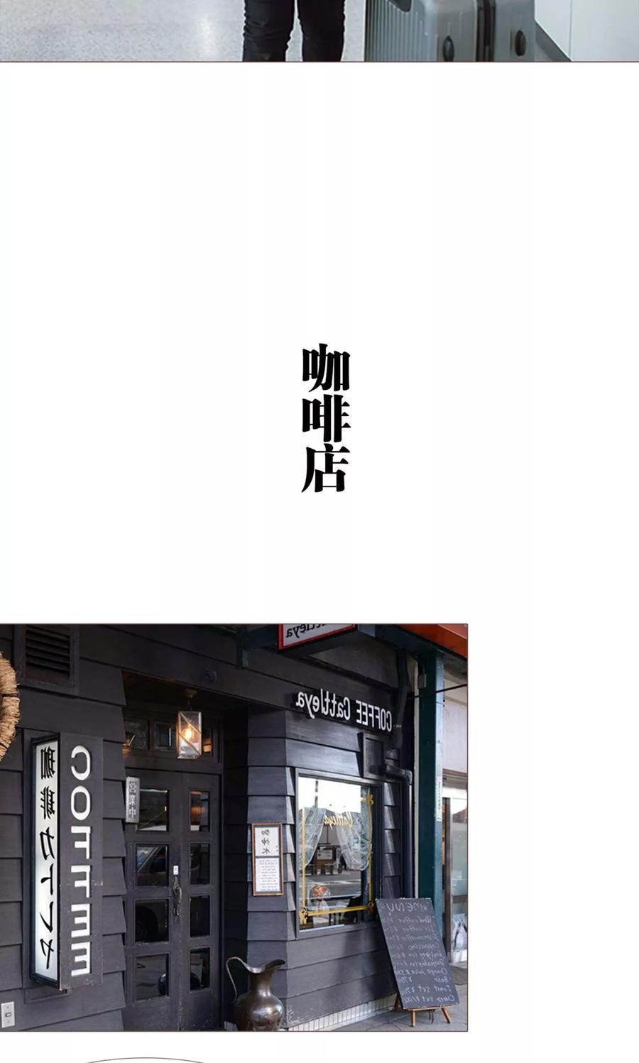 第21话-强宠司令老公好心机-剧能玩（第16张）