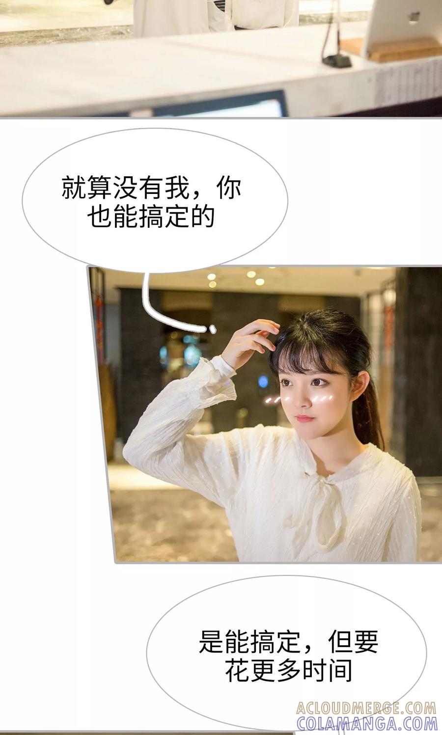 第21话-强娶豪夺：前夫请走开-剧能玩（第7张）