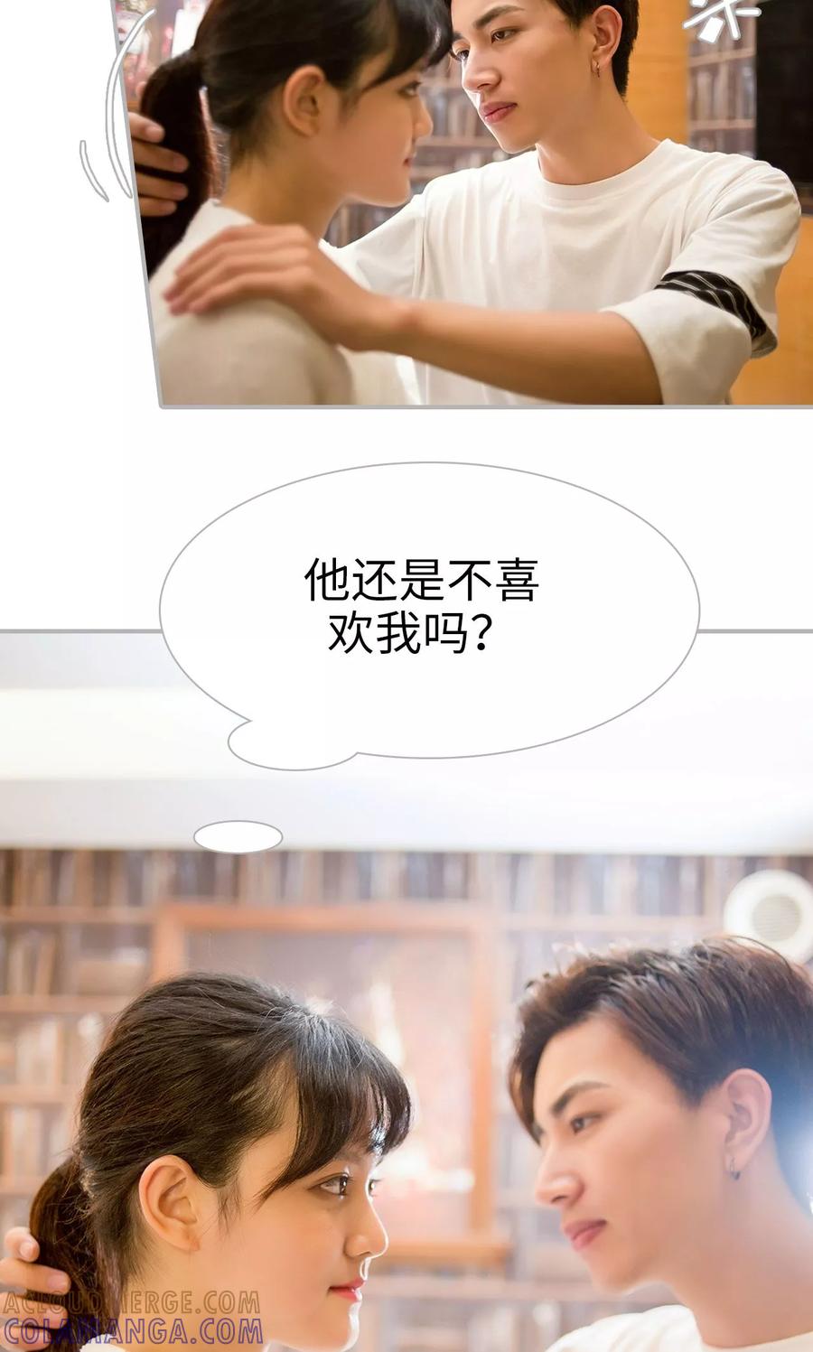 第21话-强娶豪夺：前夫请走开-剧能玩（第21张）