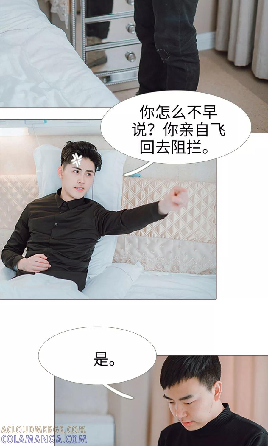 第21话-强宠司令老公好心机-剧能玩（第7张）
