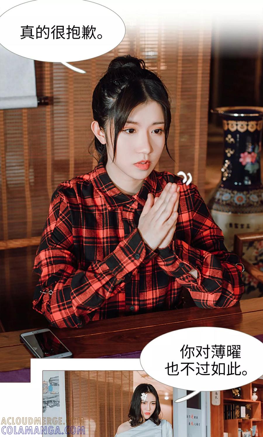 第21话-强宠司令老公好心机-剧能玩（第17张）