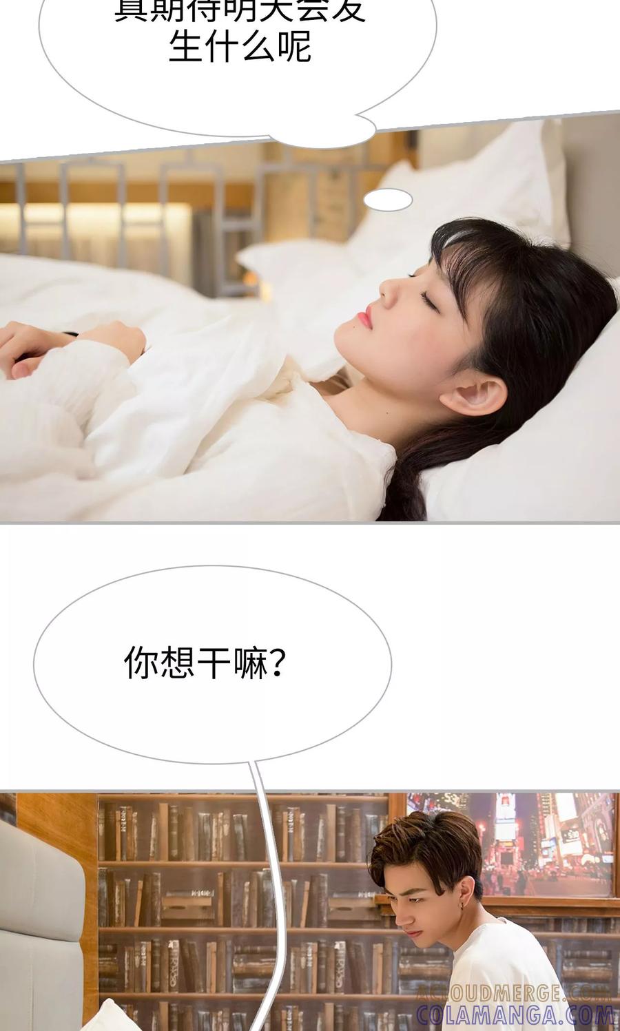 第22话-强娶豪夺：前夫请走开-剧能玩（第5张）