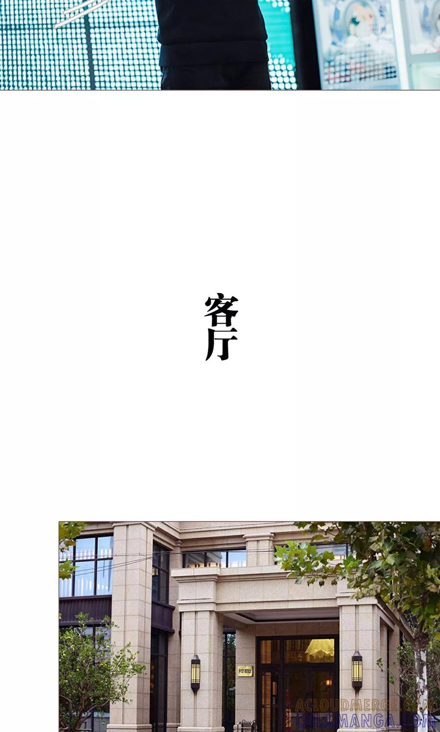 第23话-强宠司令老公好心机-剧能玩（第9张）