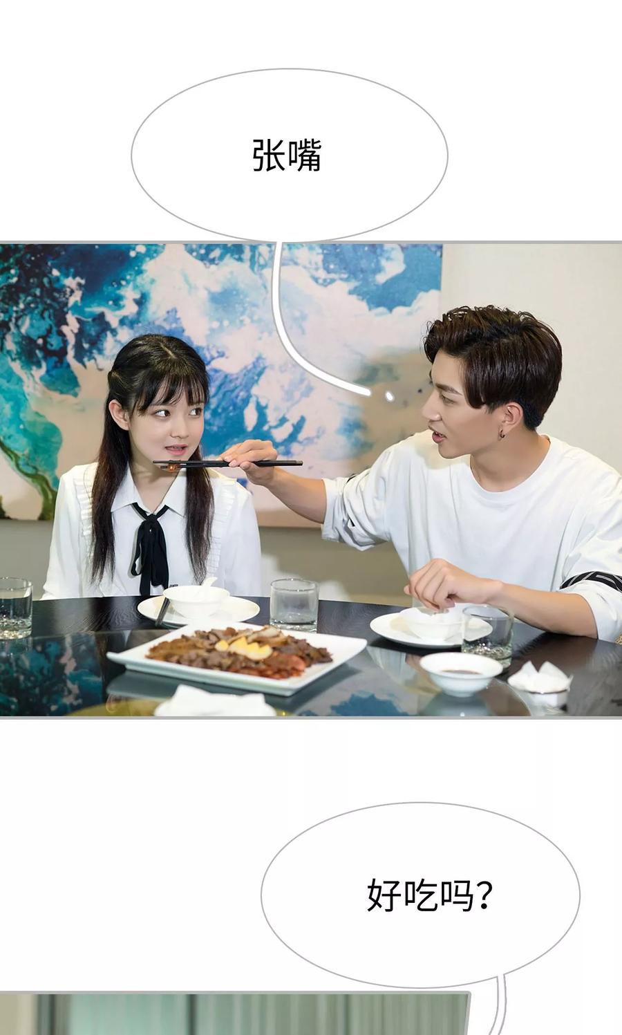 第23话-强娶豪夺：前夫请走开-剧能玩（第16张）