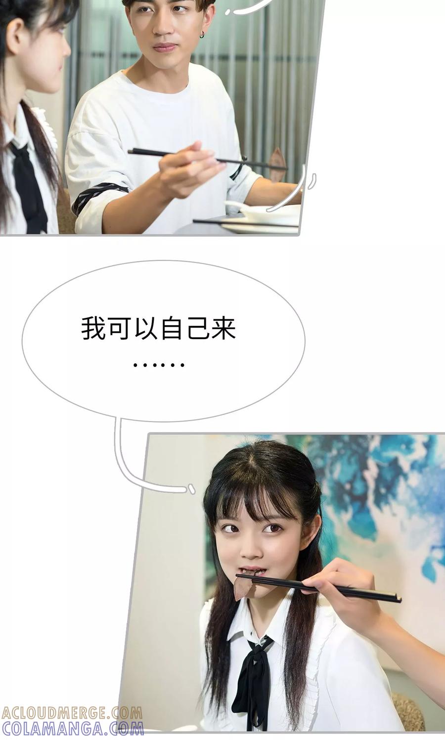 第23话-强娶豪夺：前夫请走开-剧能玩（第15张）