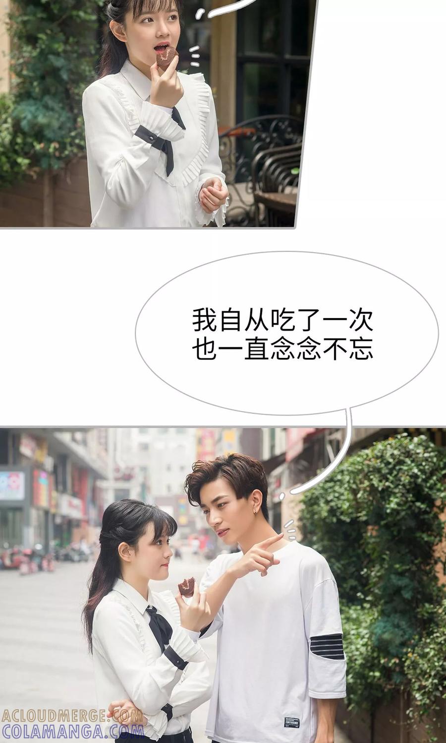 第23话-强娶豪夺：前夫请走开-剧能玩（第5张）