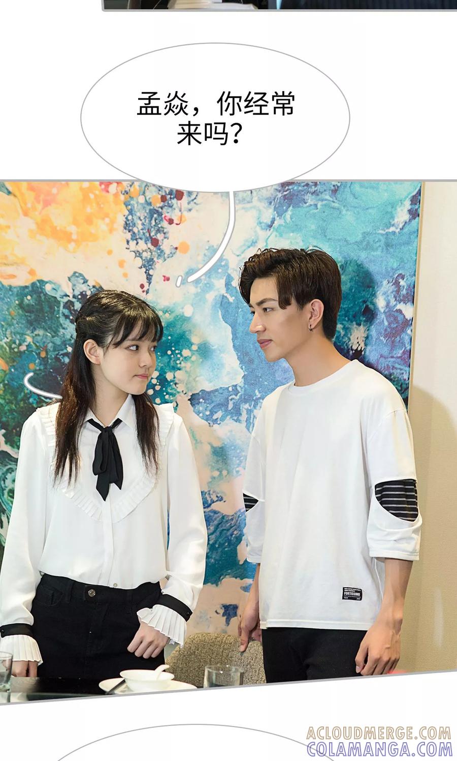 第23话-强娶豪夺：前夫请走开-剧能玩（第13张）