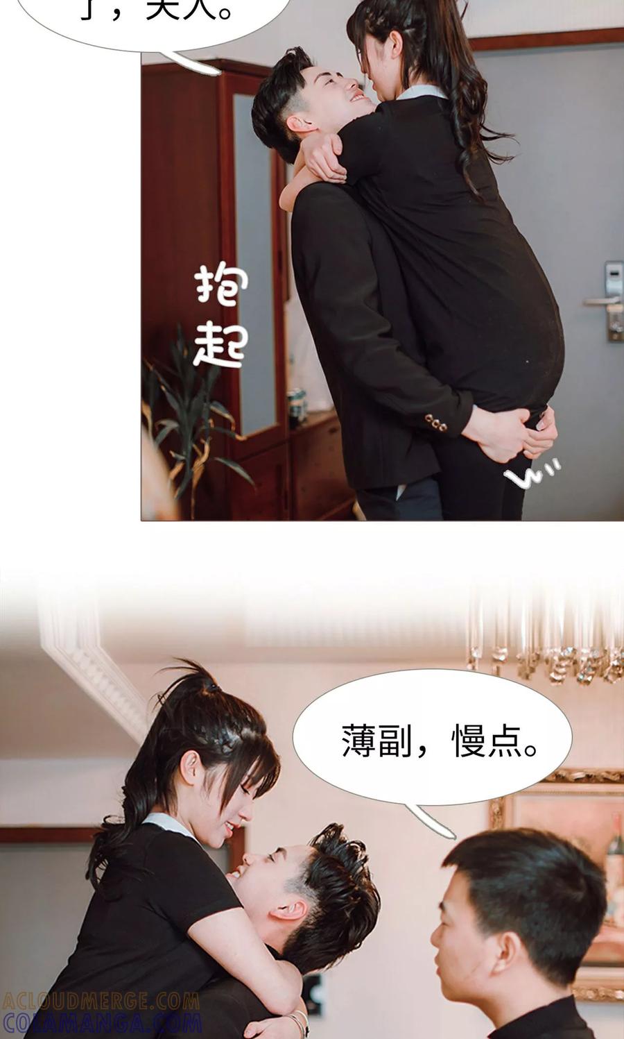第23话-强宠司令老公好心机-剧能玩（第15张）