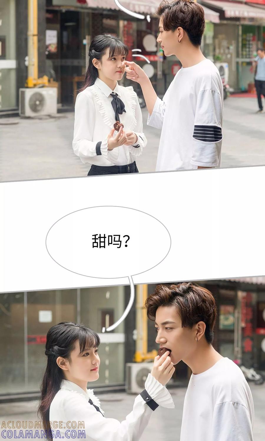 第23话-强娶豪夺：前夫请走开-剧能玩（第7张）