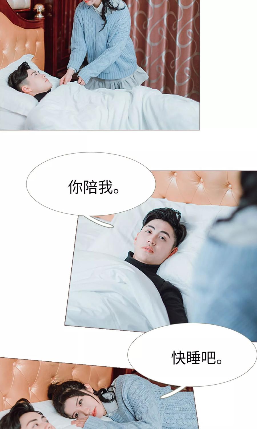 第24话-强宠司令老公好心机-剧能玩（第10张）