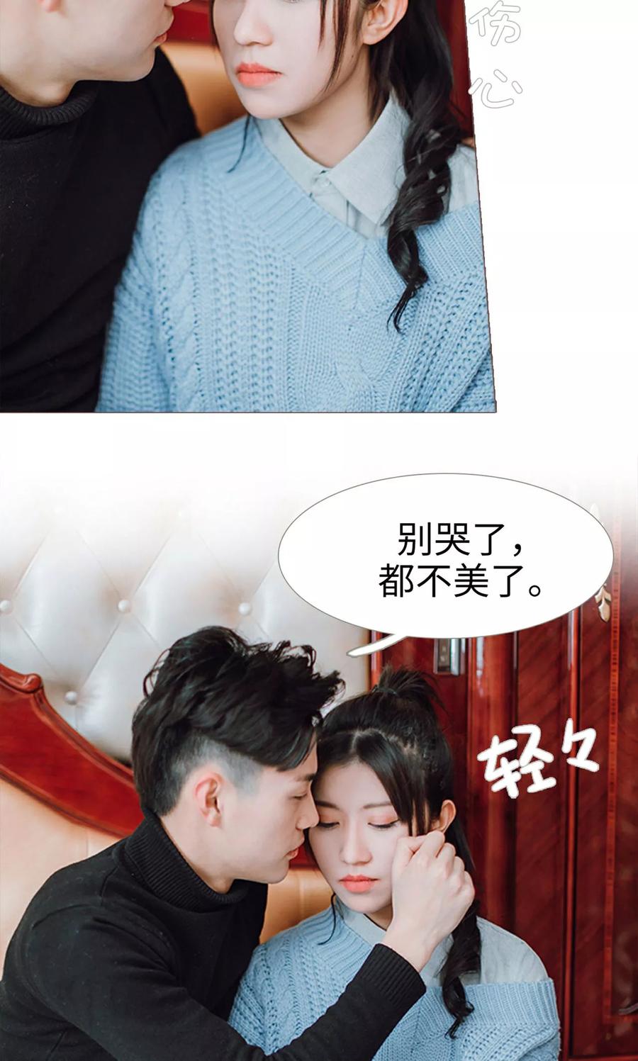第24话-强宠司令老公好心机-剧能玩（第8张）