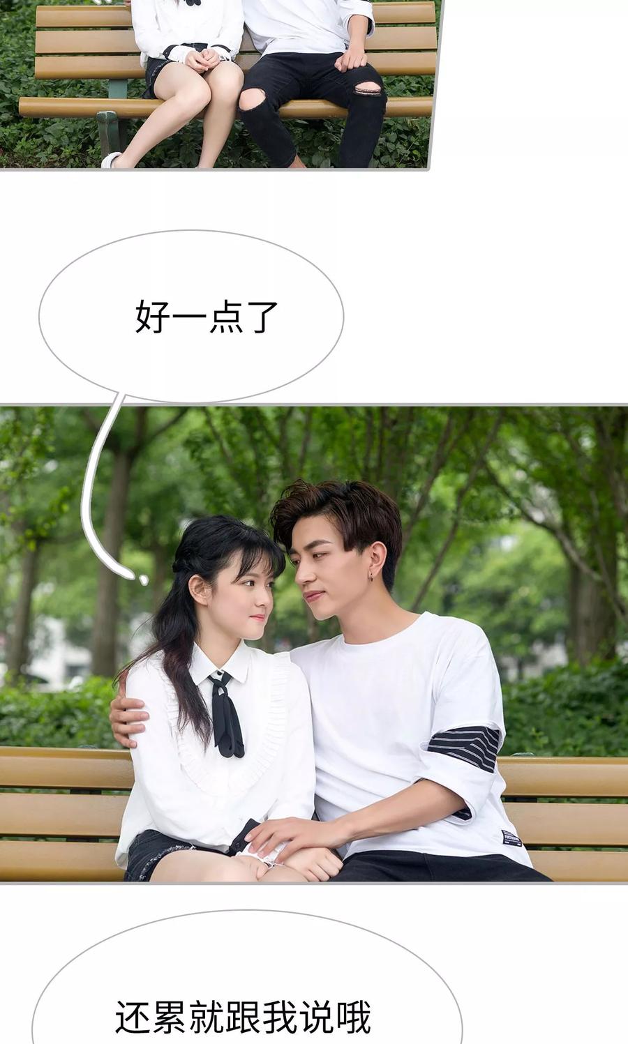 第24话-强娶豪夺：前夫请走开-剧能玩（第10张）