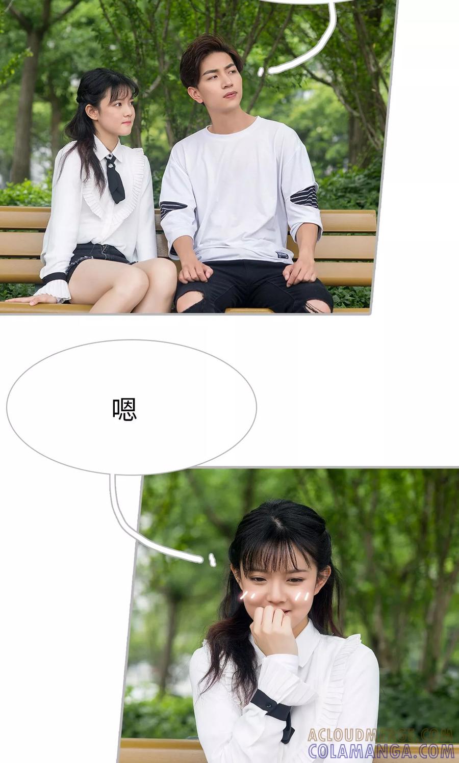 第24话-强娶豪夺：前夫请走开-剧能玩（第17张）