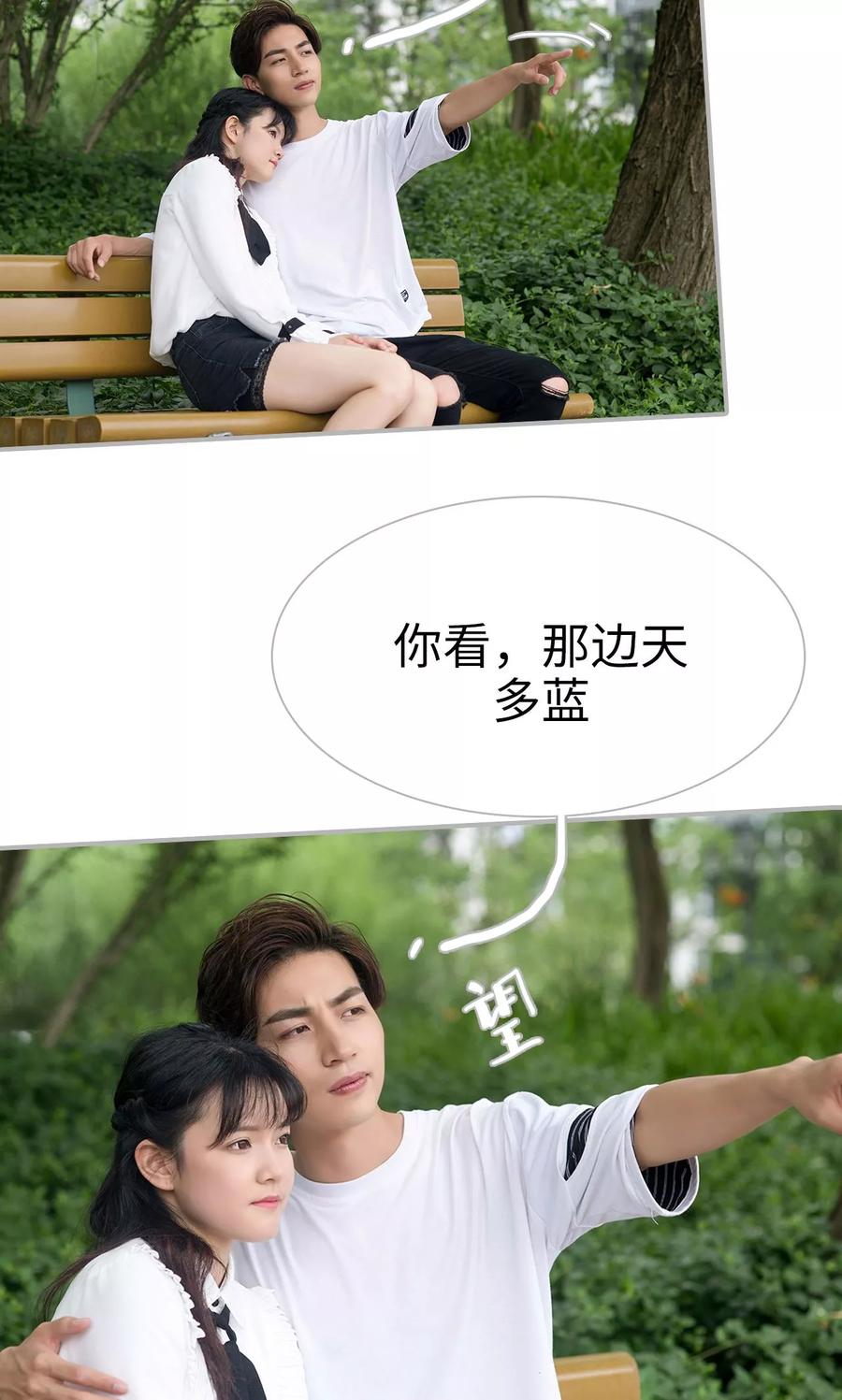 第24话-强娶豪夺：前夫请走开-剧能玩（第12张）