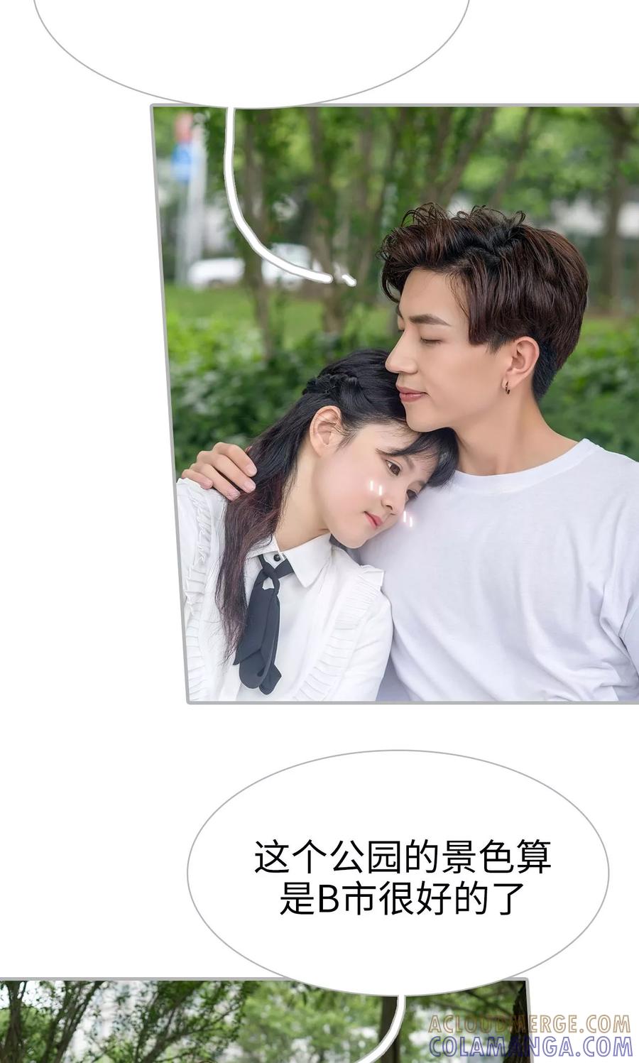 第24话-强娶豪夺：前夫请走开-剧能玩（第11张）