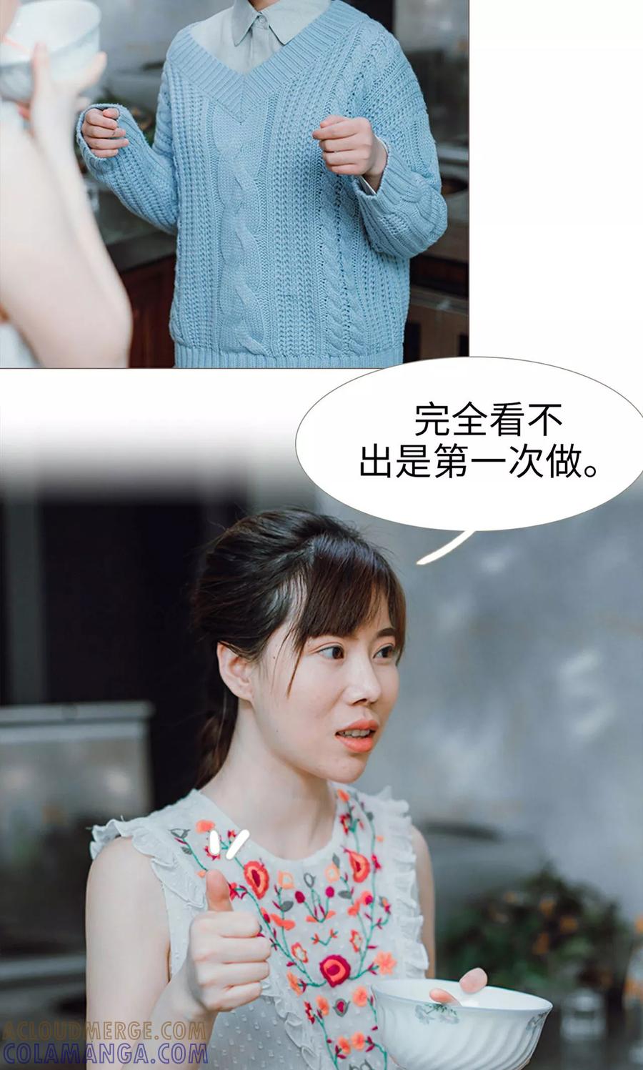 第24话-强宠司令老公好心机-剧能玩（第17张）