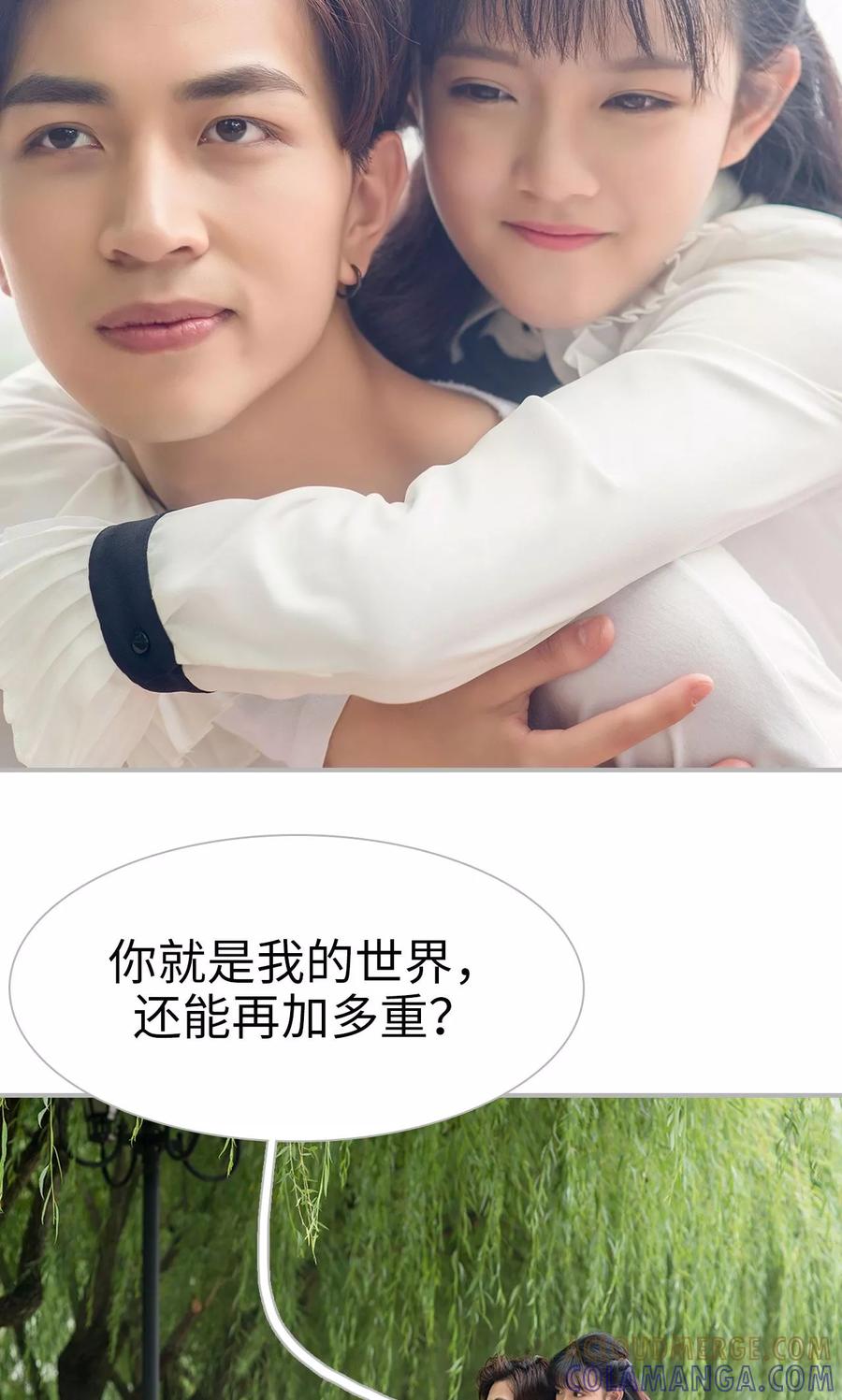 第24话-强娶豪夺：前夫请走开-剧能玩（第7张）