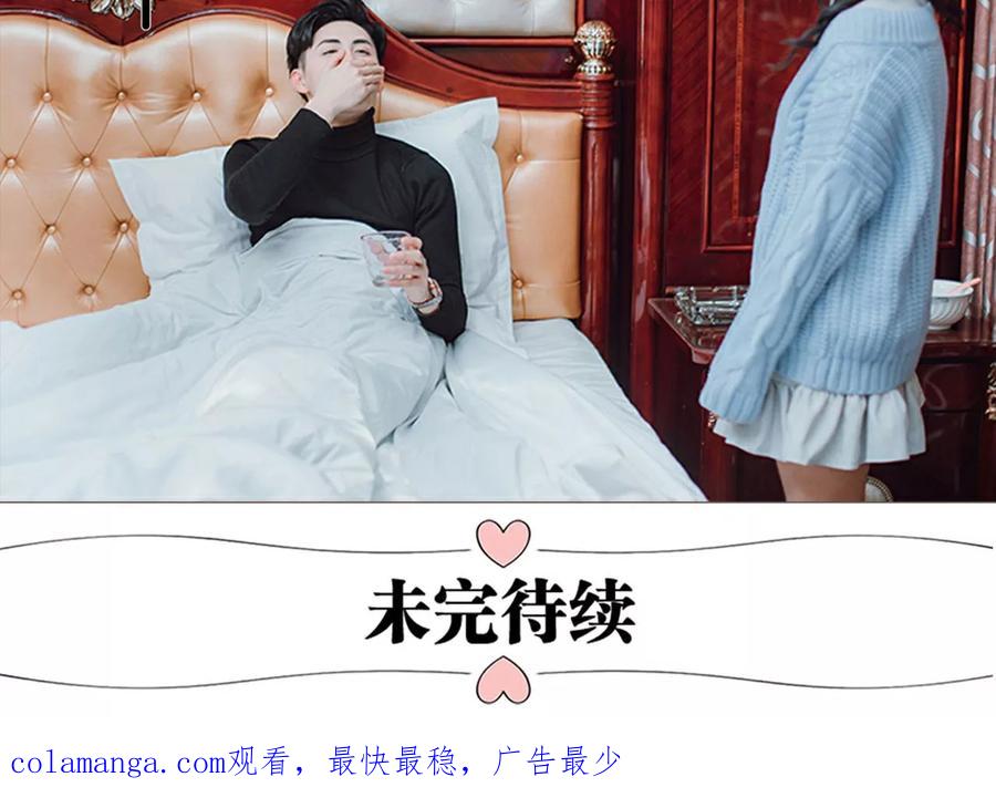 第24话-强宠司令老公好心机-剧能玩（第22张）